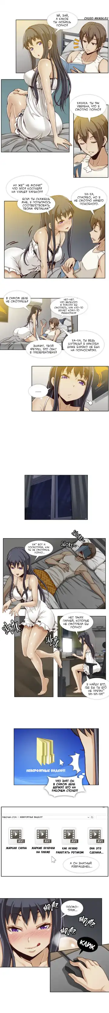 [Yi Hyeon Min] Secret X Folder | Скрытая папка ХХХ Fhentai - Page 3