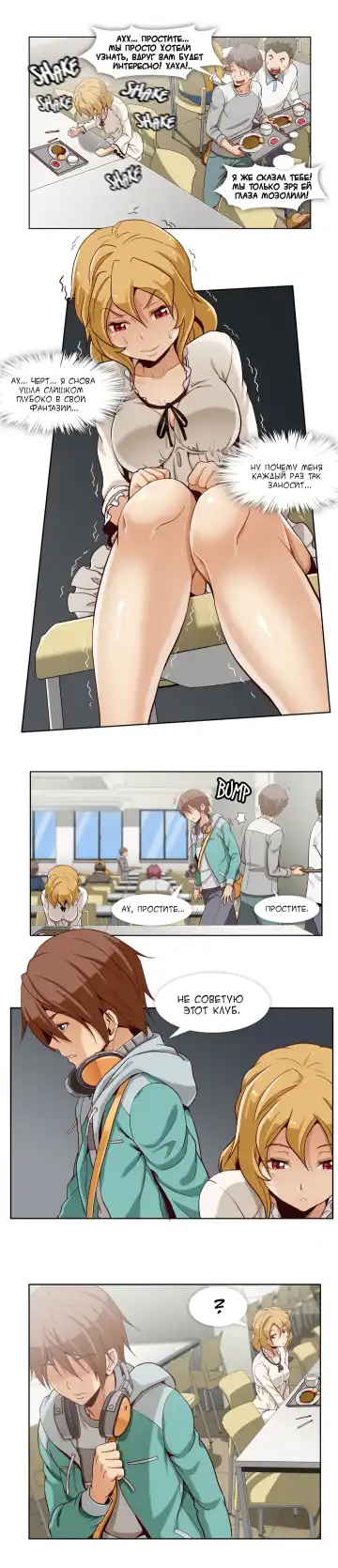 [Yi Hyeon Min] Secret X Folder | Скрытая папка ХХХ Fhentai - Page 33