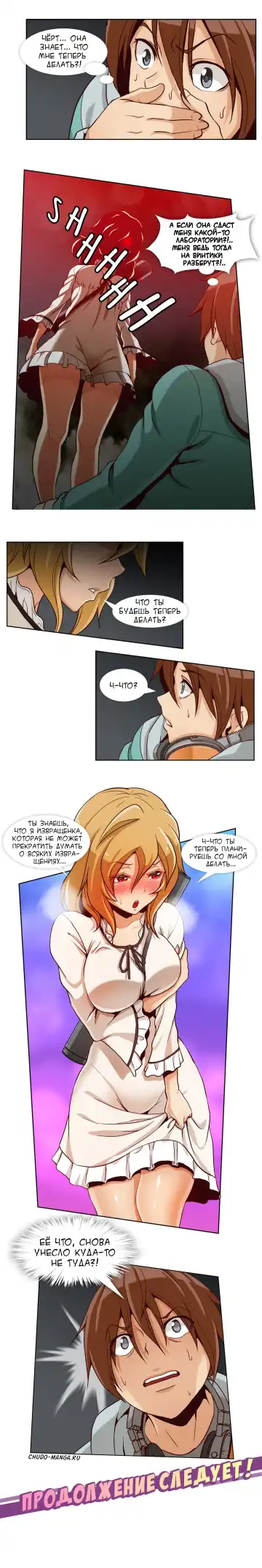 [Yi Hyeon Min] Secret X Folder | Скрытая папка ХХХ Fhentai - Page 39