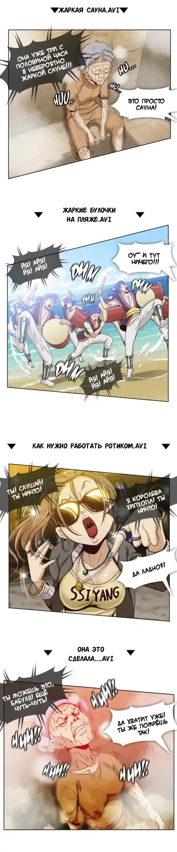 [Yi Hyeon Min] Secret X Folder | Скрытая папка ХХХ Fhentai - Page 4