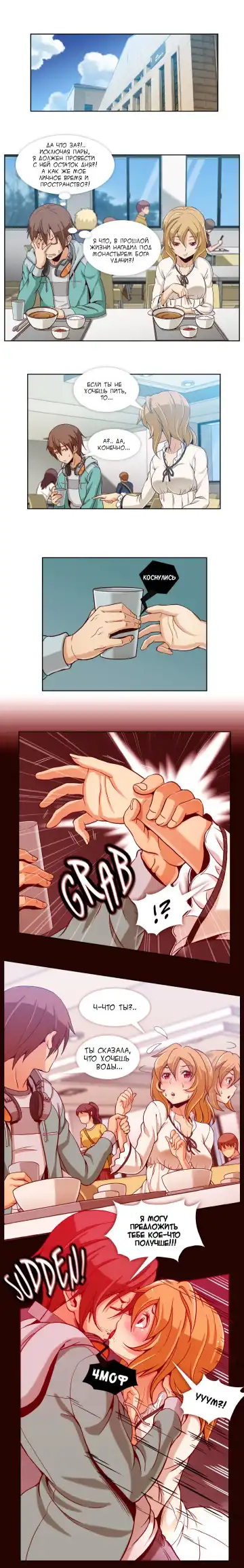 [Yi Hyeon Min] Secret X Folder | Скрытая папка ХХХ Fhentai - Page 42