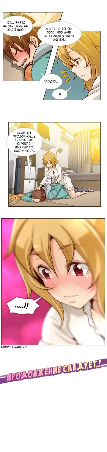 [Yi Hyeon Min] Secret X Folder | Скрытая папка ХХХ Fhentai - Page 47