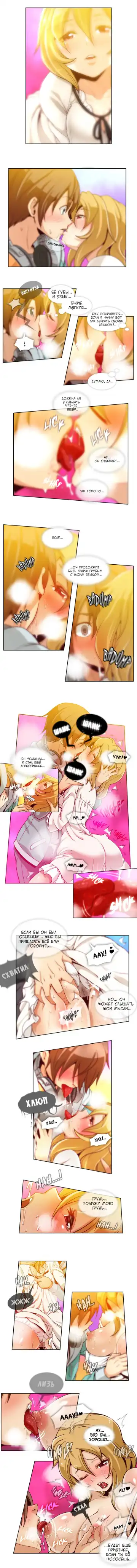 [Yi Hyeon Min] Secret X Folder | Скрытая папка ХХХ Fhentai - Page 51