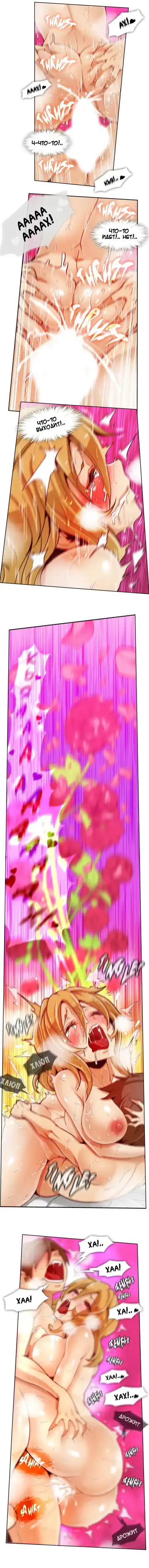 [Yi Hyeon Min] Secret X Folder | Скрытая папка ХХХ Fhentai - Page 57