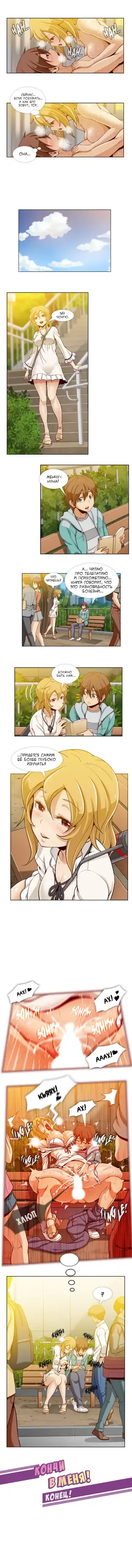 [Yi Hyeon Min] Secret X Folder | Скрытая папка ХХХ Fhentai - Page 58