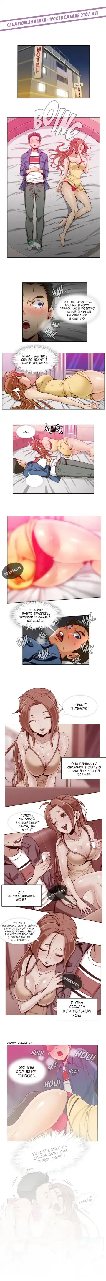 [Yi Hyeon Min] Secret X Folder | Скрытая папка ХХХ Fhentai - Page 59