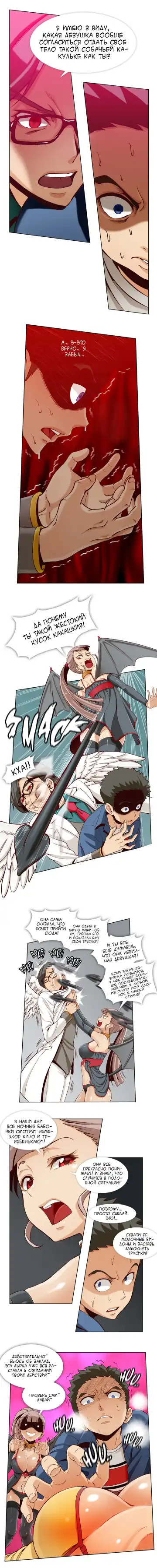 [Yi Hyeon Min] Secret X Folder | Скрытая папка ХХХ Fhentai - Page 65