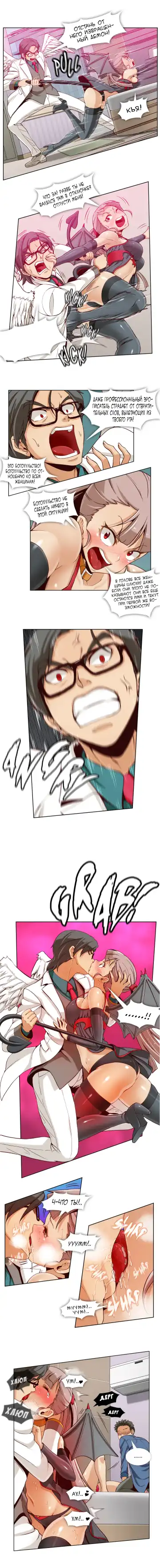 [Yi Hyeon Min] Secret X Folder | Скрытая папка ХХХ Fhentai - Page 67