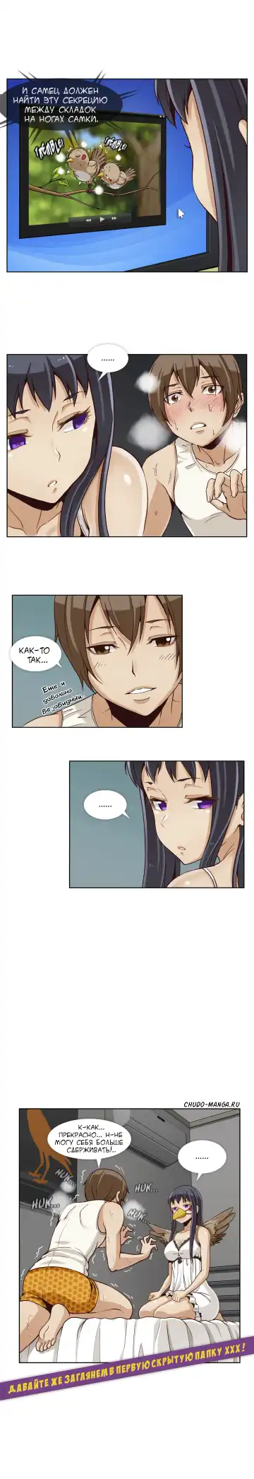 [Yi Hyeon Min] Secret X Folder | Скрытая папка ХХХ Fhentai - Page 7