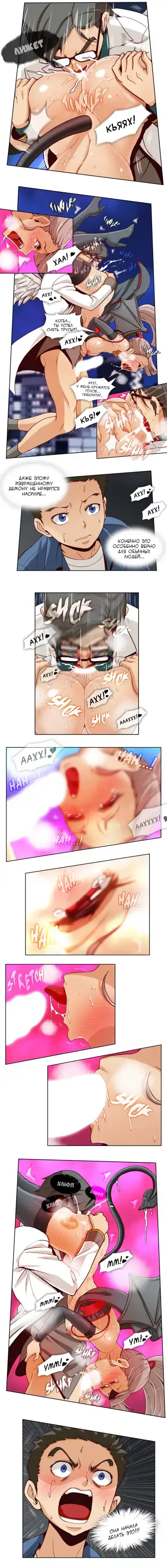 [Yi Hyeon Min] Secret X Folder | Скрытая папка ХХХ Fhentai - Page 73