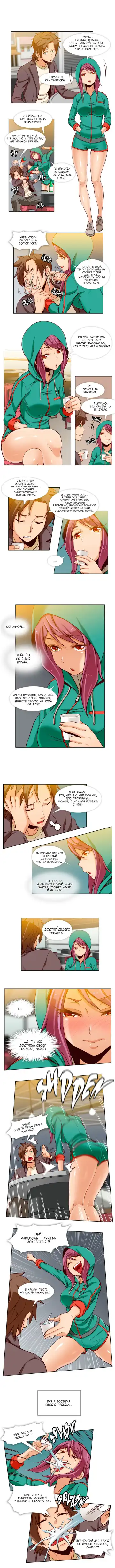 [Yi Hyeon Min] Secret X Folder | Скрытая папка ХХХ Fhentai - Page 80