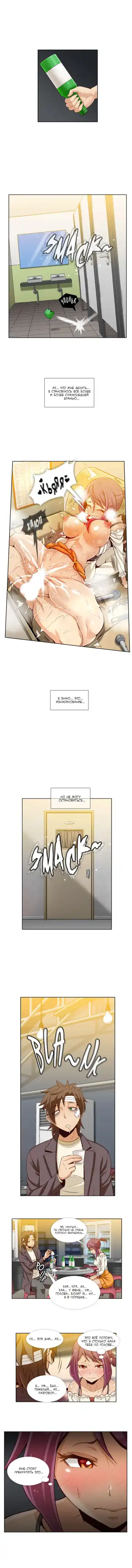 [Yi Hyeon Min] Secret X Folder | Скрытая папка ХХХ Fhentai - Page 89