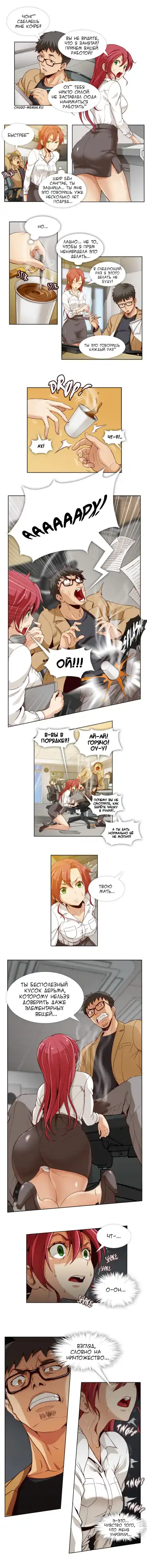 [Yi Hyeon Min] Secret X Folder | Скрытая папка ХХХ Fhentai - Page 9