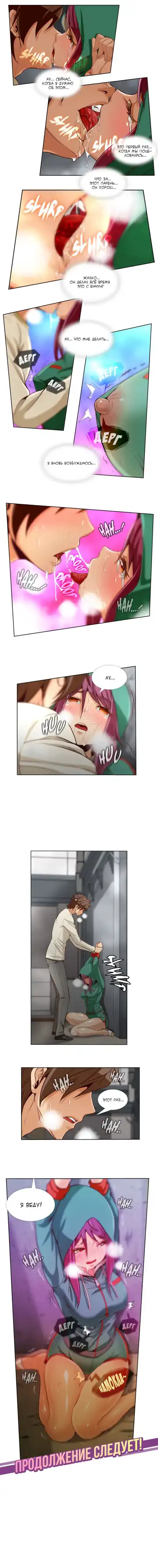 [Yi Hyeon Min] Secret X Folder | Скрытая папка ХХХ Fhentai - Page 95