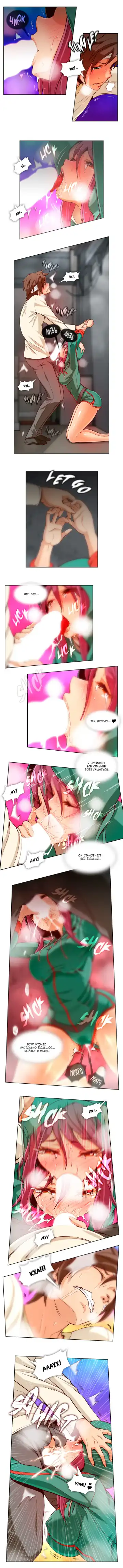 [Yi Hyeon Min] Secret X Folder | Скрытая папка ХХХ Fhentai - Page 98