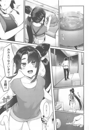 [Pinta] Ushiwakamaru to Kurasu dake Fhentai - Page 2