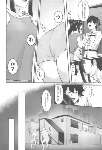 [Pinta] Ushiwakamaru to Kurasu dake Fhentai - Page 3