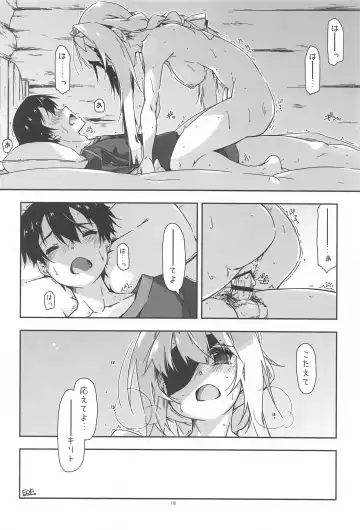 [Shikei] Alice no Naisho Fhentai - Page 17