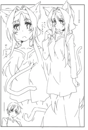 [Shikei] Alice no Naisho Fhentai - Page 19