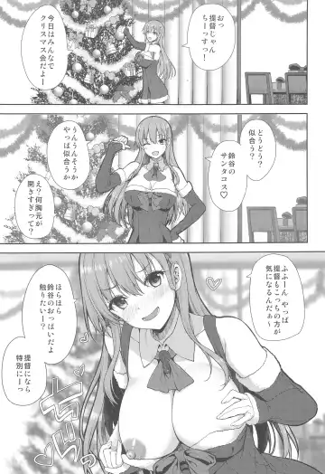 [Akiduki Akina] Christmas ni Kakurete Oppai Misete kureru Suzuya wa Suki desu ka? Fhentai - Page 4
