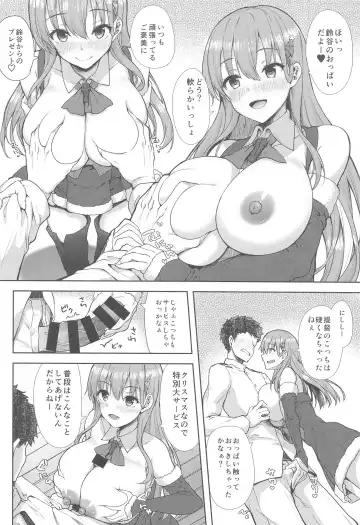 [Akiduki Akina] Christmas ni Kakurete Oppai Misete kureru Suzuya wa Suki desu ka? Fhentai - Page 5