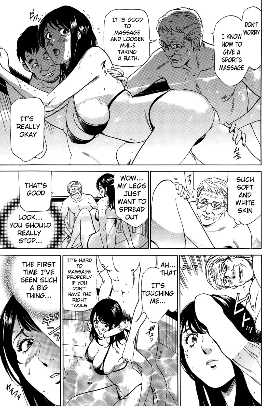 [Fontin] Kakenuke Run-Girl Fhentai - Page 11