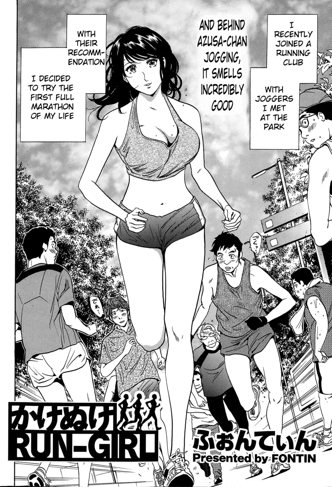 [Fontin] Kakenuke Run-Girl Fhentai - Page 2