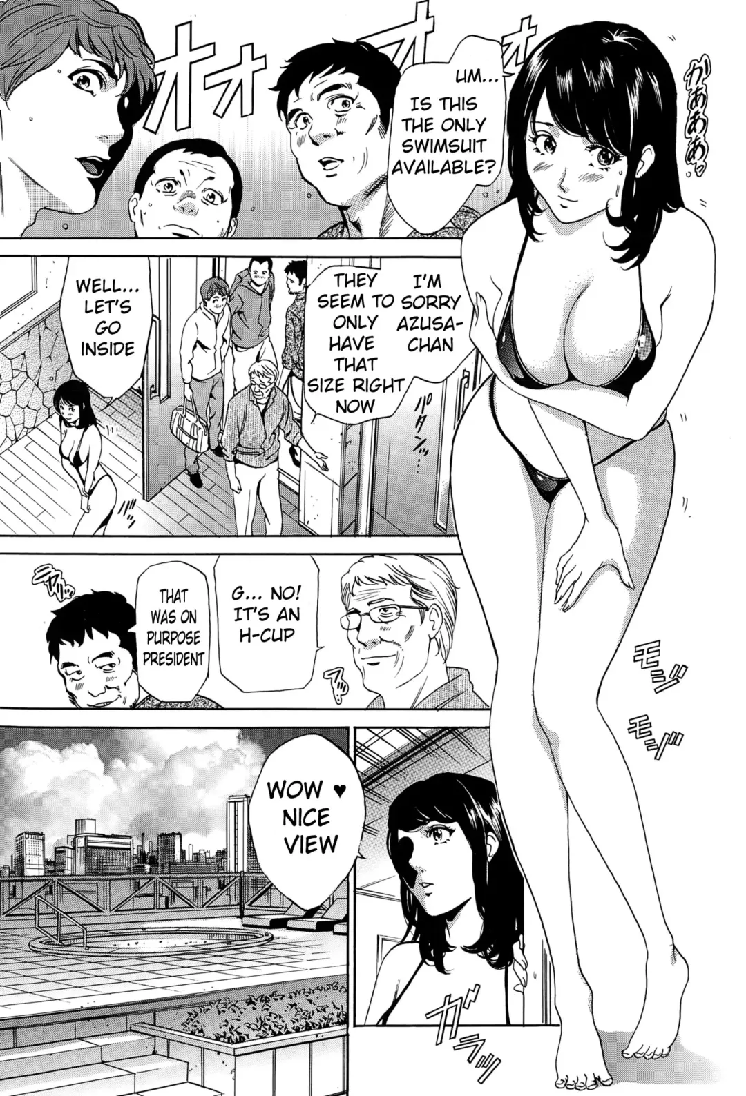 [Fontin] Kakenuke Run-Girl Fhentai - Page 7