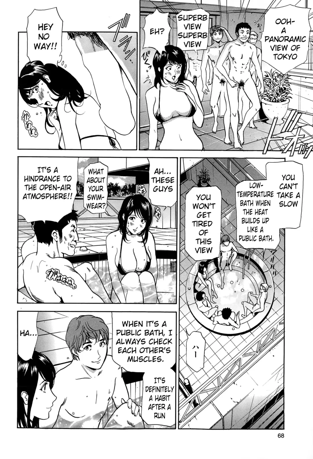 [Fontin] Kakenuke Run-Girl Fhentai - Page 8