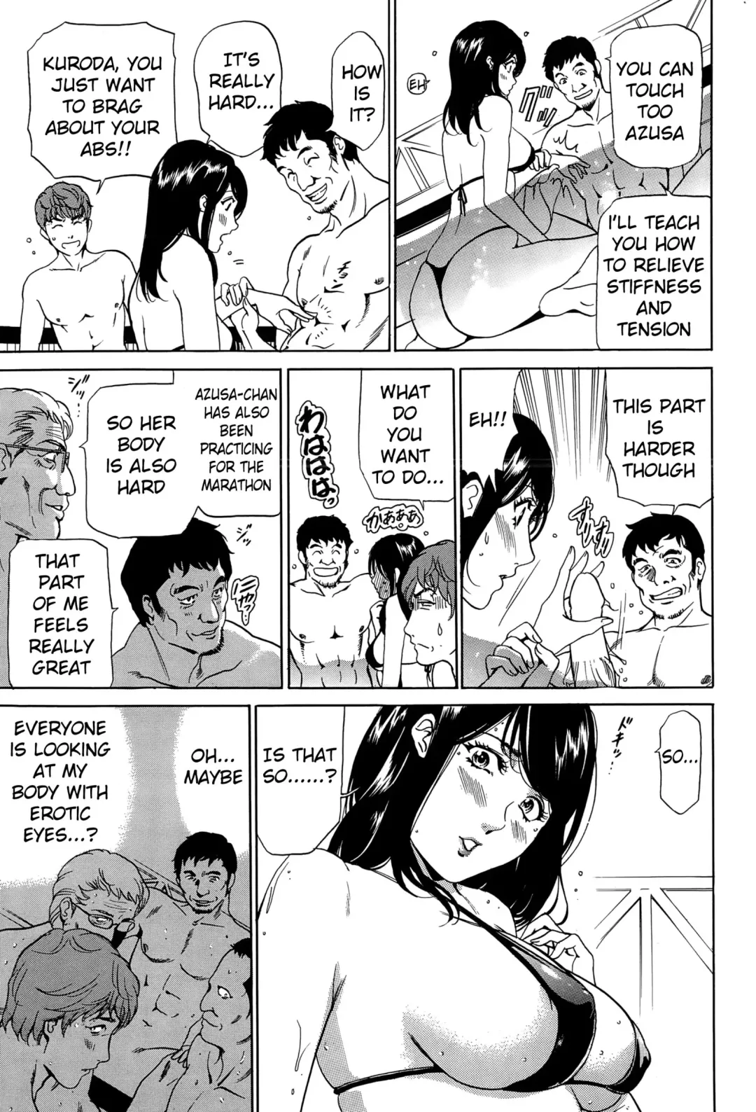 [Fontin] Kakenuke Run-Girl Fhentai - Page 9