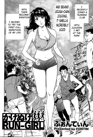 [Fontin] Kakenuke Run-Girl Fhentai - Page 2