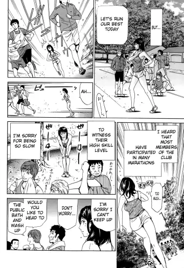 [Fontin] Kakenuke Run-Girl Fhentai - Page 4