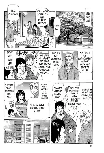 [Fontin] Kakenuke Run-Girl Fhentai - Page 6