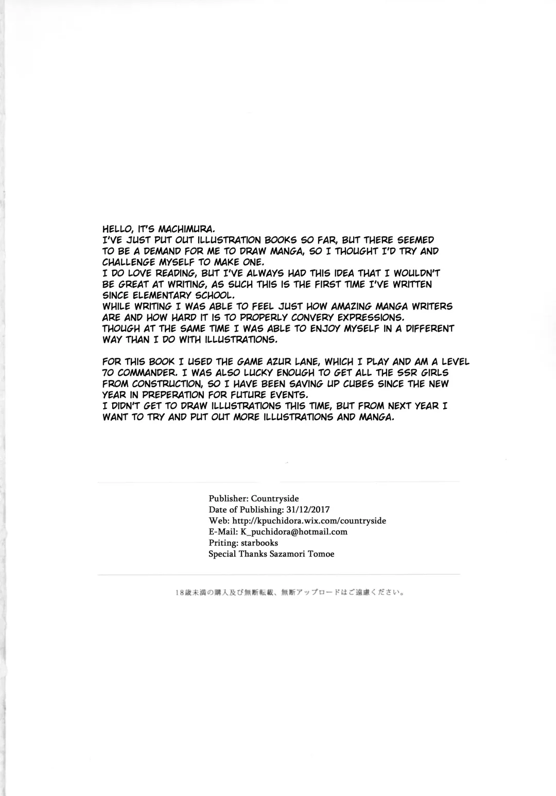 [Machimura Komori] Jyuoh no Kouhakuenjyoji | The Sakura Empire's Crimson and White Affair Fhentai - Page 20