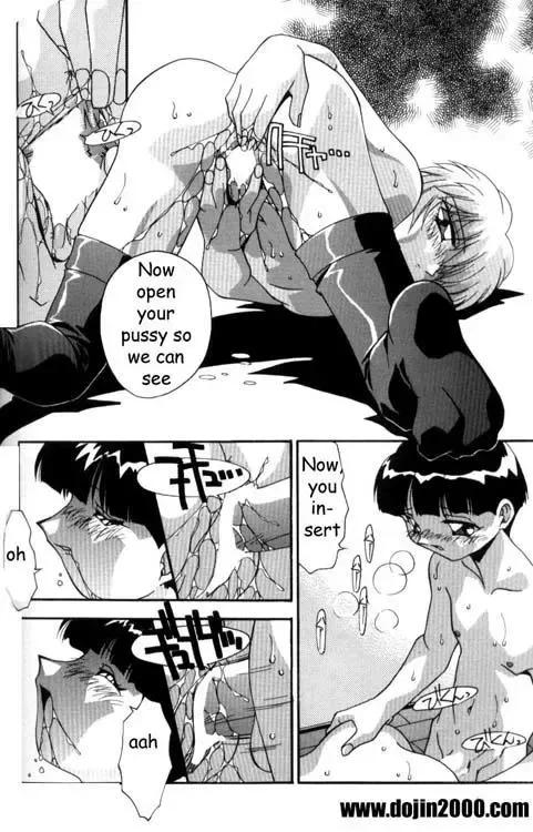 [Hindenburg] Female Toilet Fhentai - Page 106