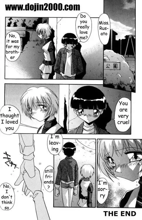 [Hindenburg] Female Toilet Fhentai - Page 114