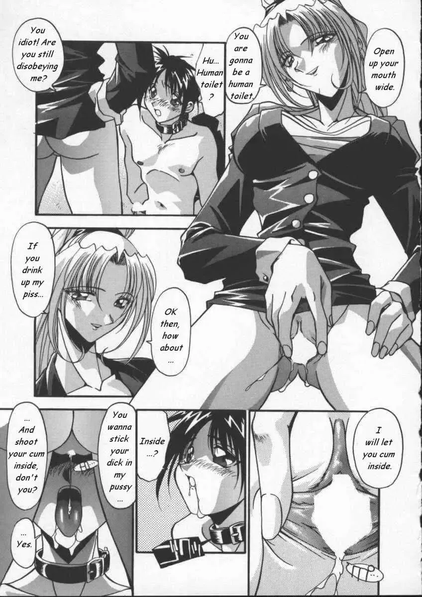 [Hindenburg] Female Toilet Fhentai - Page 25