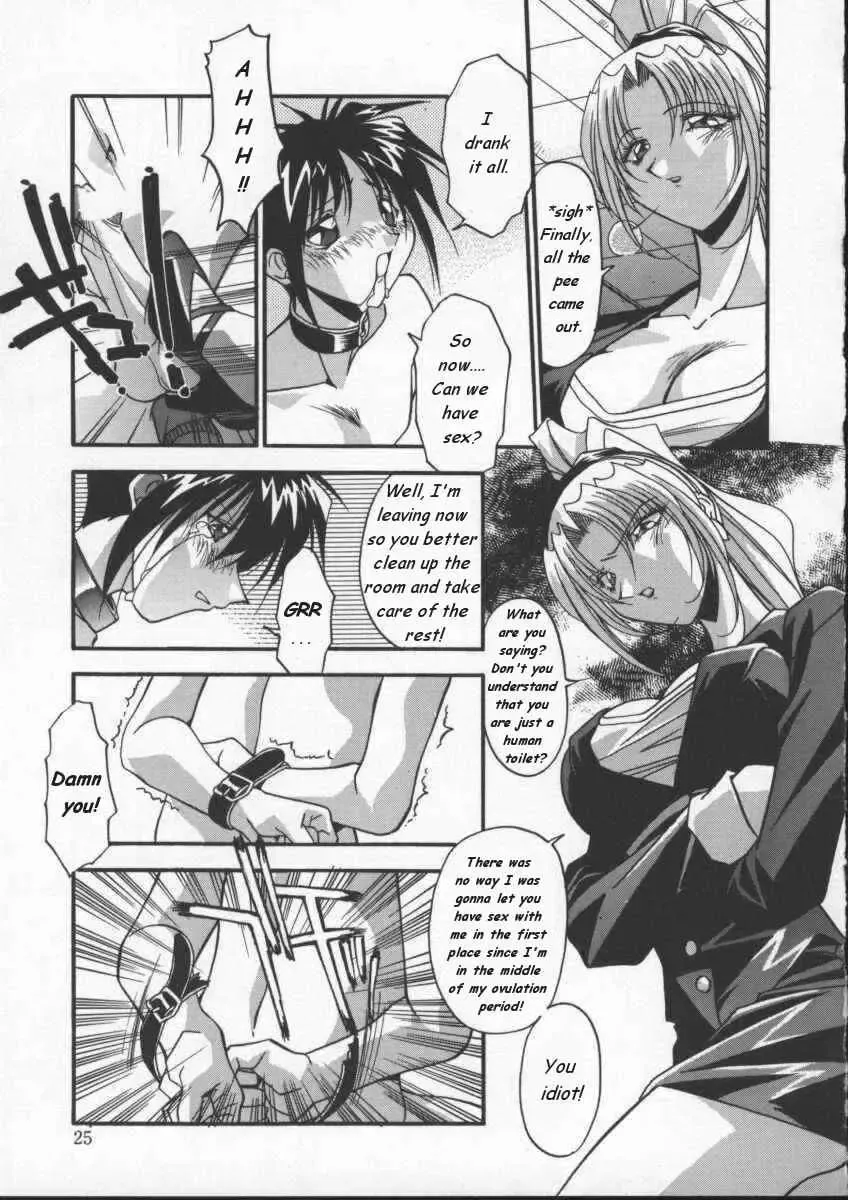 [Hindenburg] Female Toilet Fhentai - Page 27