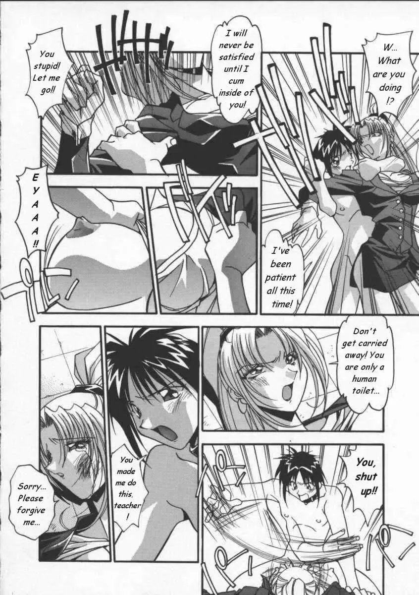 [Hindenburg] Female Toilet Fhentai - Page 28