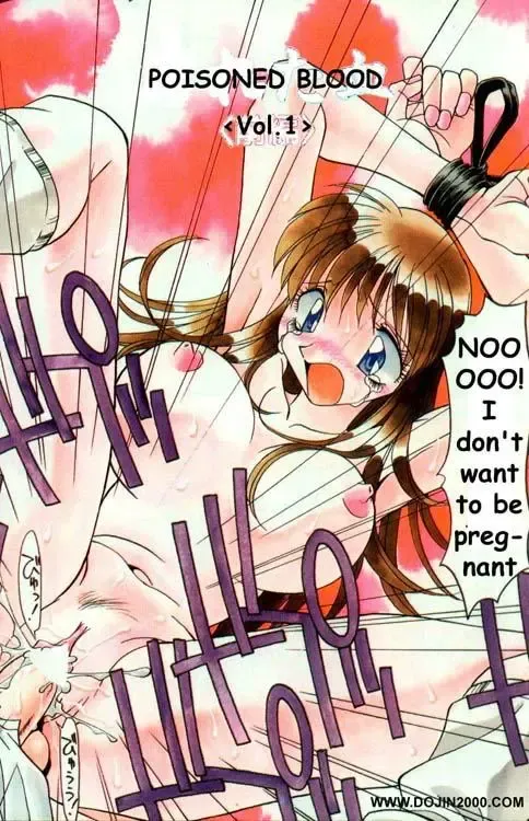 [Hindenburg] Female Toilet Fhentai - Page 36