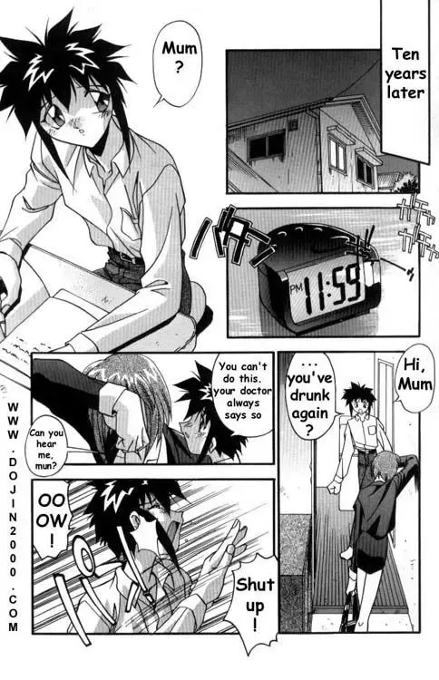 [Hindenburg] Female Toilet Fhentai - Page 43