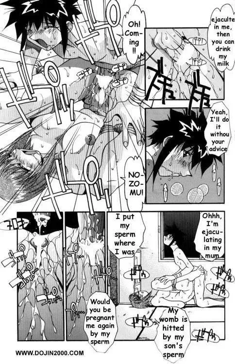 [Hindenburg] Female Toilet Fhentai - Page 61