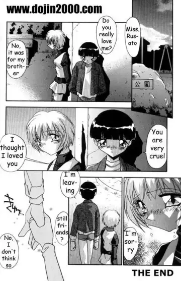 [Hindenburg] Female Toilet Fhentai - Page 114