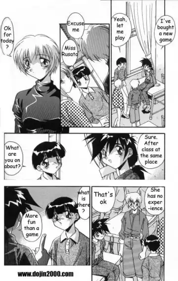 [Hindenburg] Female Toilet Fhentai - Page 84