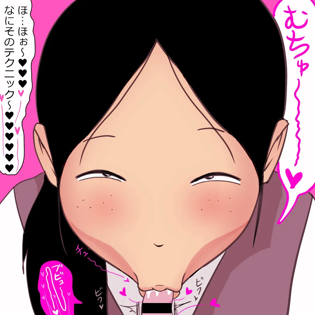 [Ki-51] Seiteki Doukyuusei ~Gakkou Oshaburi Hen~ Fhentai - Page 31