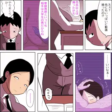 [Ki-51] Seiteki Doukyuusei ~Gakkou Oshaburi Hen~ Fhentai - Page 11