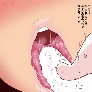 [Ki-51] Seiteki Doukyuusei ~Gakkou Oshaburi Hen~ Fhentai - Page 22