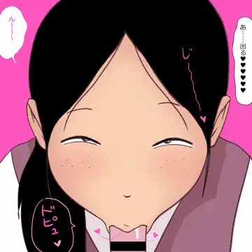 [Ki-51] Seiteki Doukyuusei ~Gakkou Oshaburi Hen~ Fhentai - Page 28