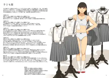 [Backfischalter - Yasuda Yasuhiro] Kodomo Shintai Shoken Fhentai - Page 10