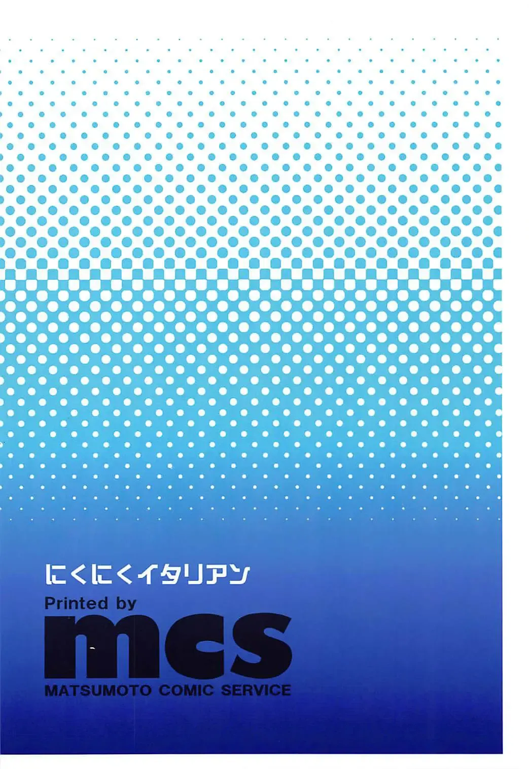 [Akikusa Peperon] Suiminkan demo Mondai NOTHING? Fhentai - Page 21